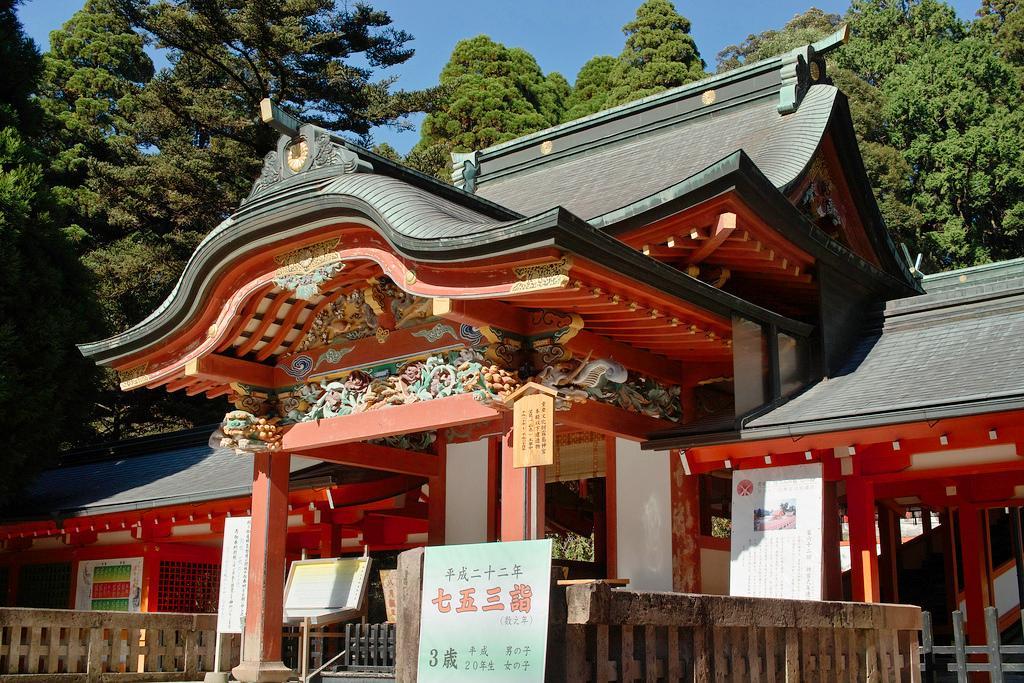 Minshuku Michiyasou Hotel Kirishima Exterior photo
